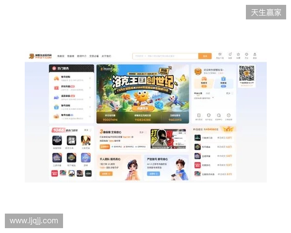 洛克王国世界买号哪里买？四大主流交易平台横向实测
