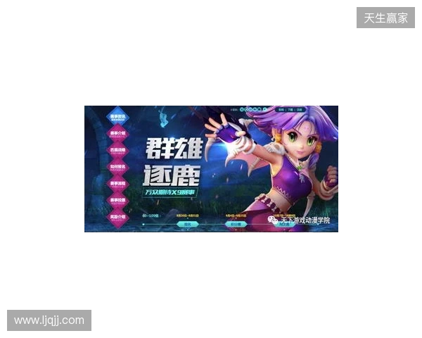 梦幻联赛S29小组赛首日结束,VG一胜一负,XG一胜 梦幻联赛S29小组赛首日结束,VG一胜一负,XG一胜