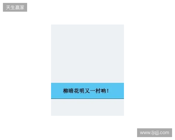 CAC 2026:柳暗花明又一村!LVG 2-1 NIP CAC 2026:柳暗花明又一村!LVG 2-1 NIP