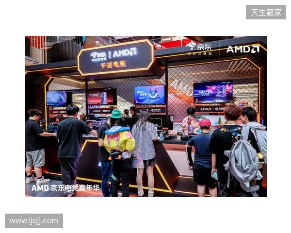 AMD京东电竞嘉年华首站燃动京城